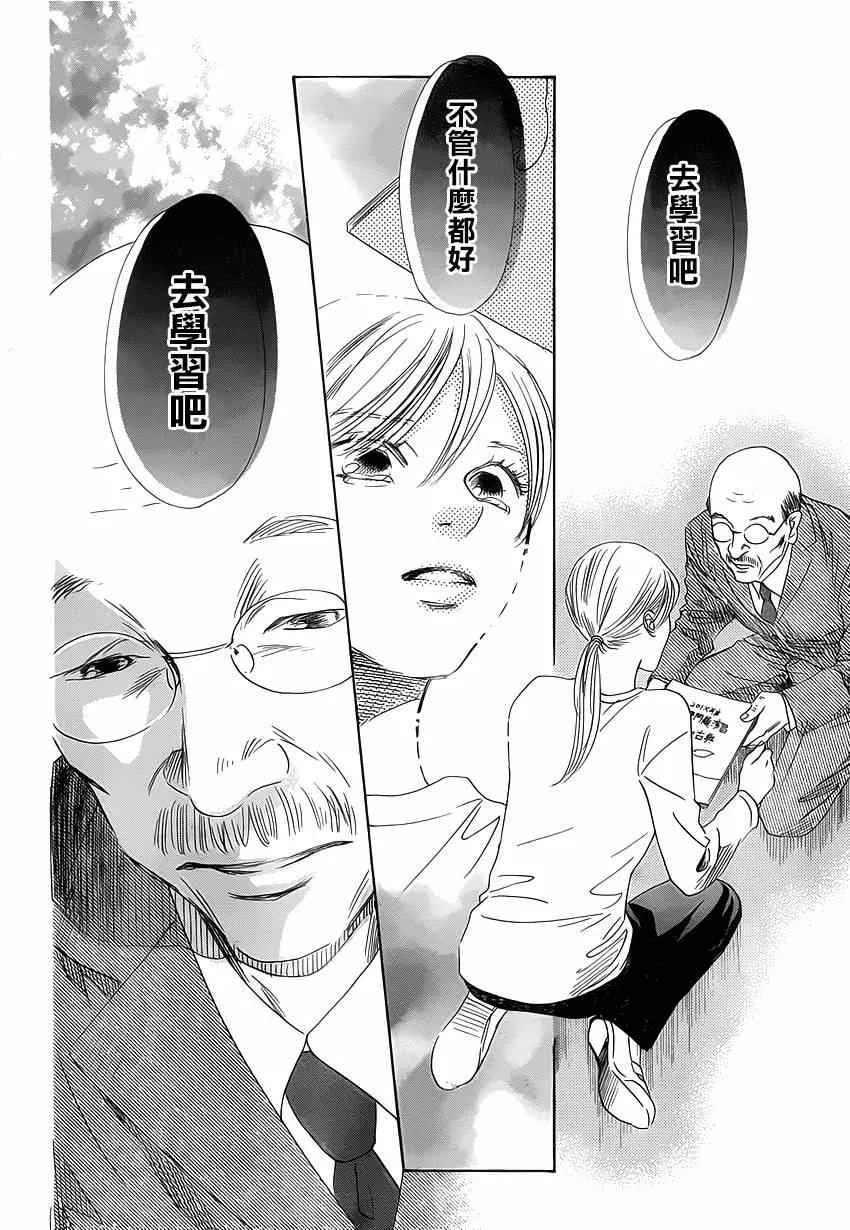 第139话 第27页