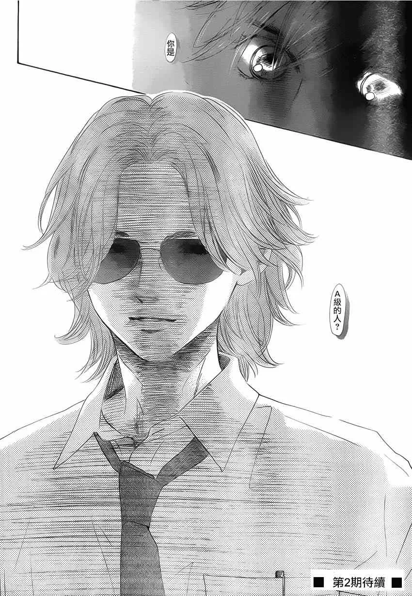 第139话 第33页