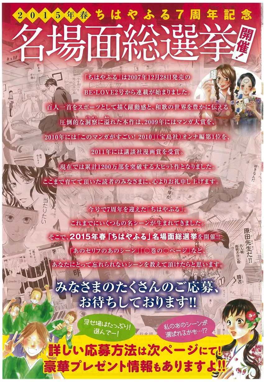 第140话 第2页