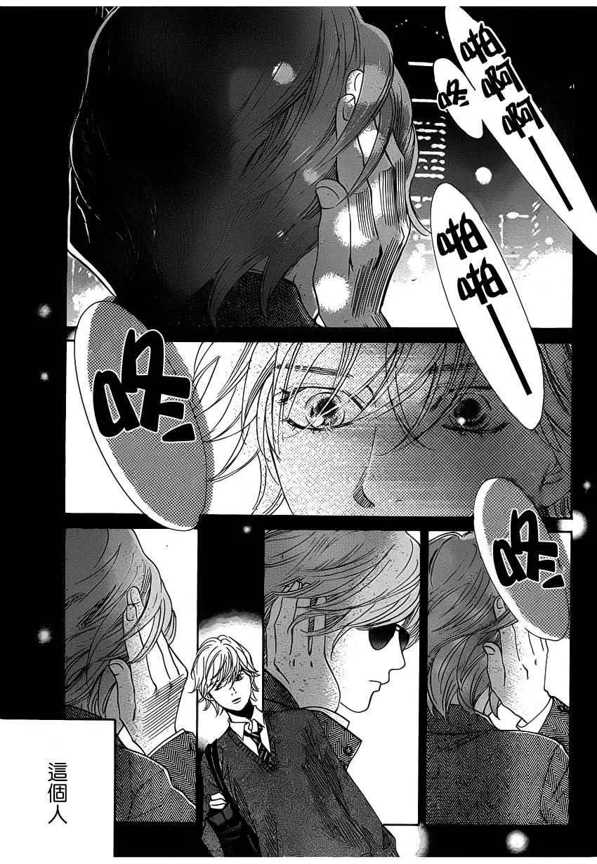 第141话 第19页