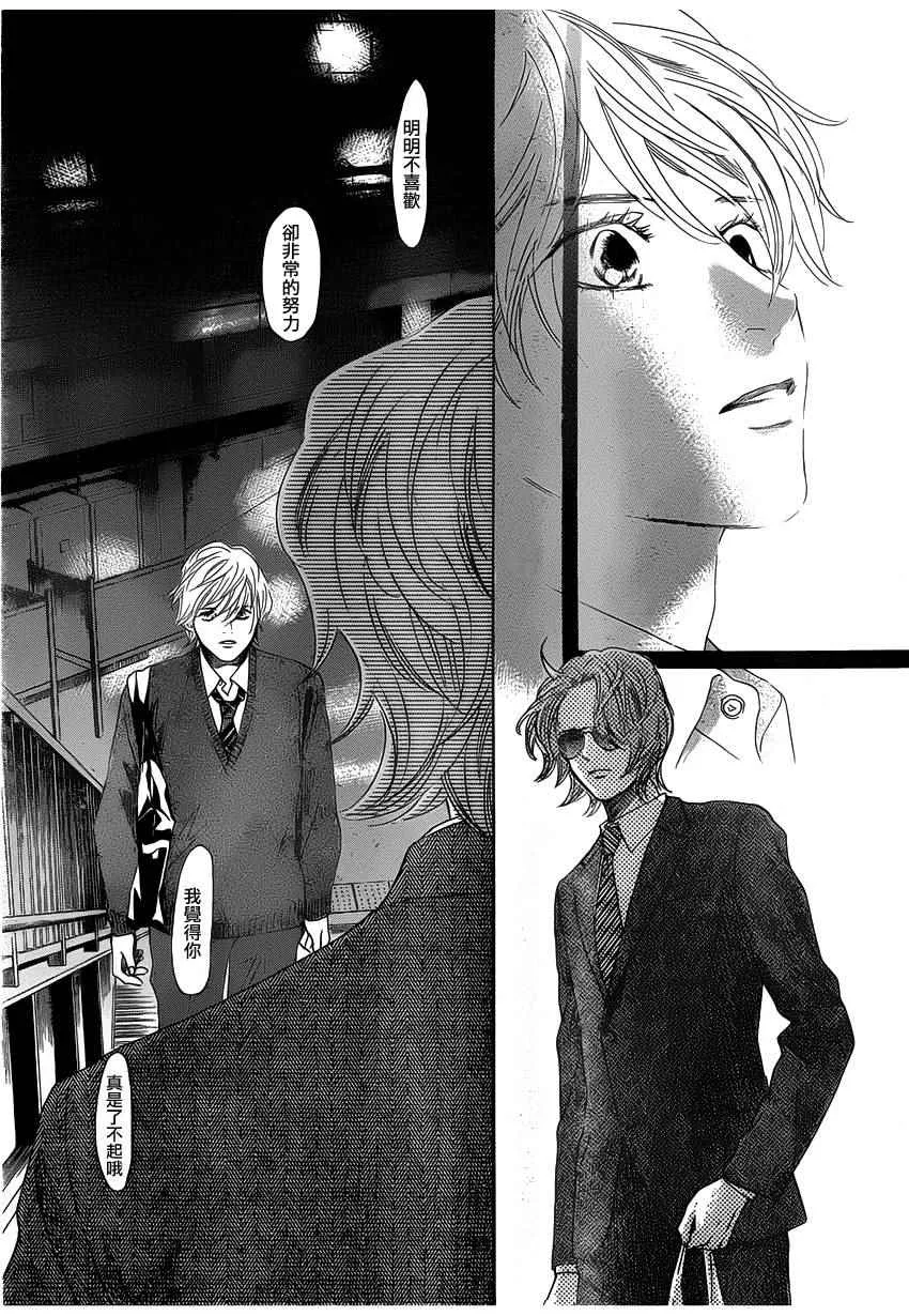 第141话 第23页