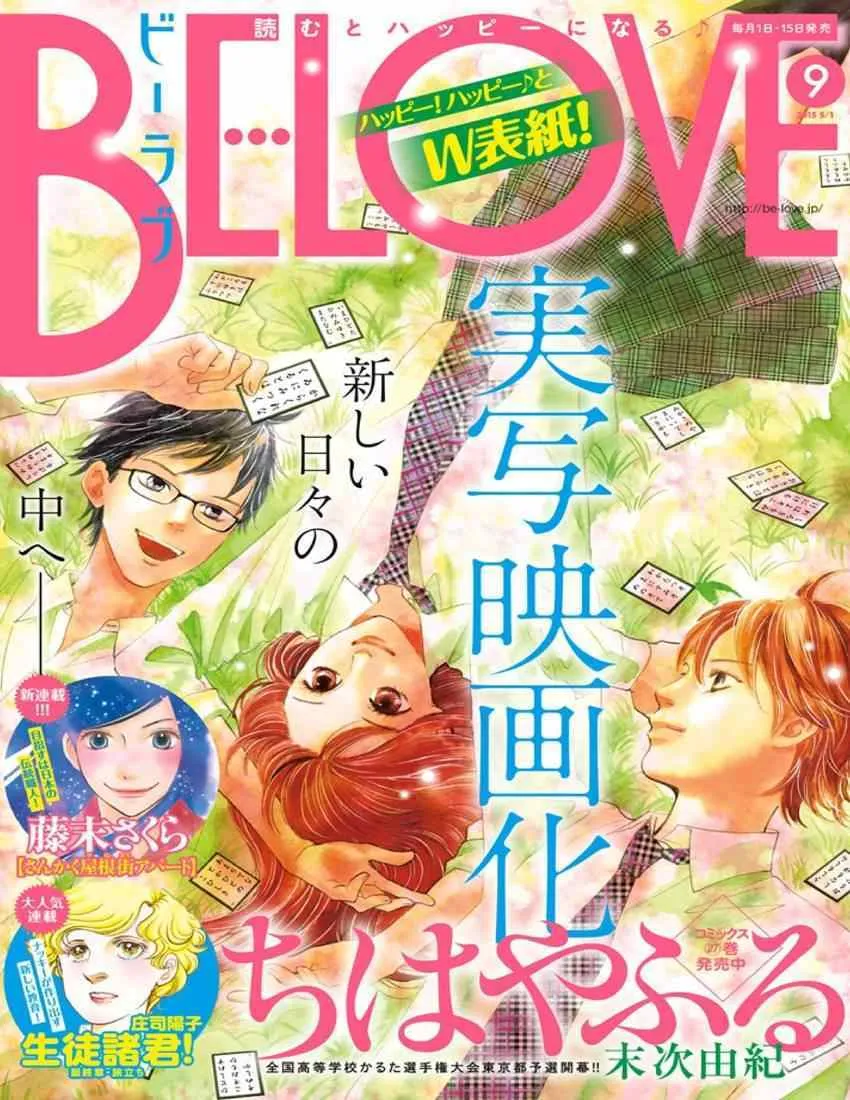 第145话 第33页