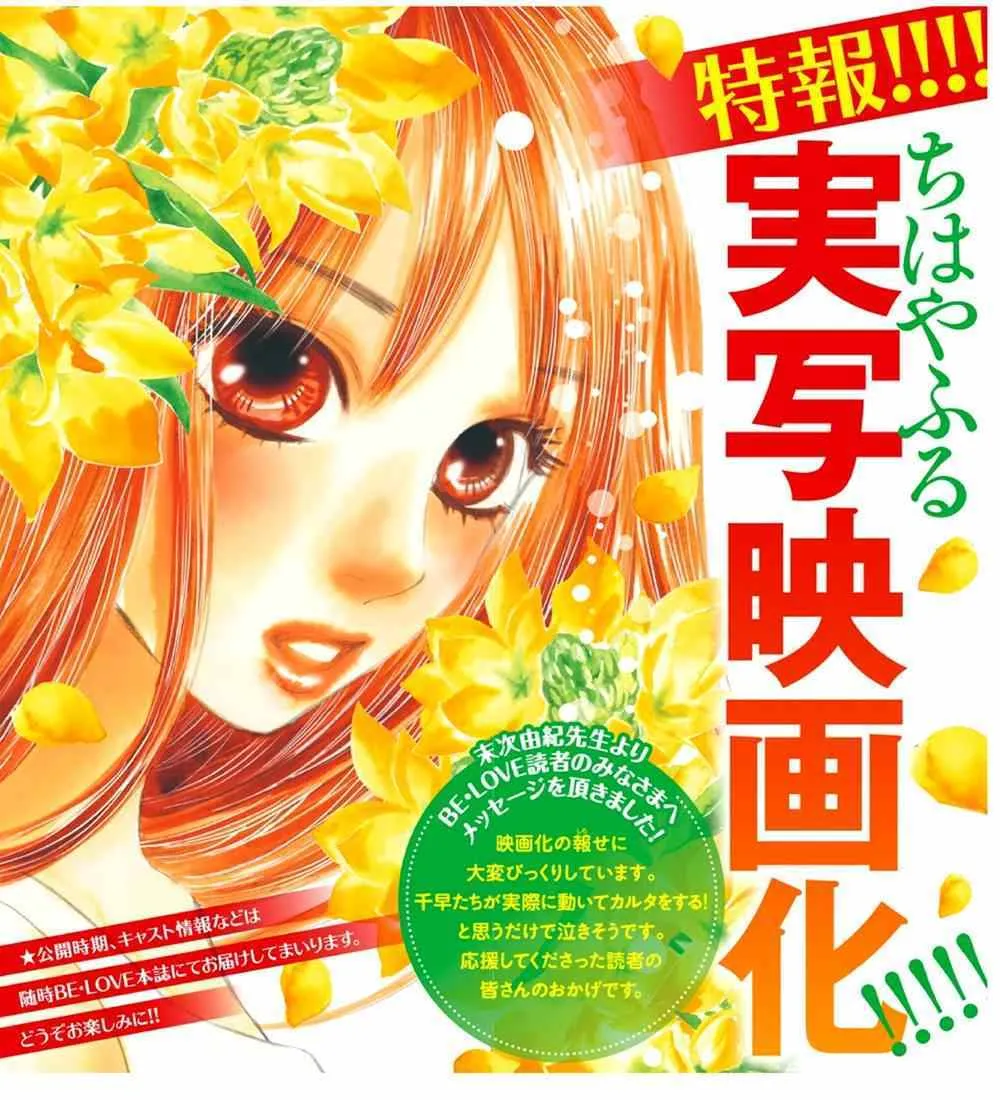 第145话 第34页