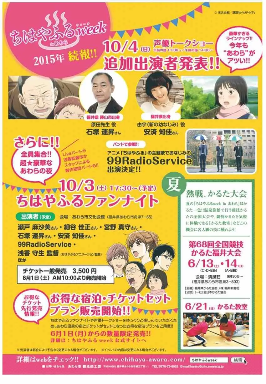第147话 第32页