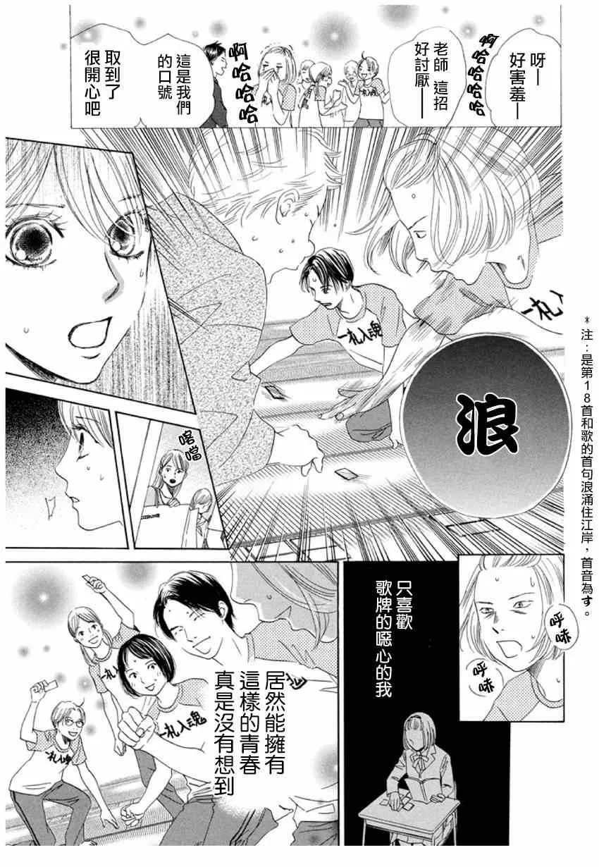 第148话 第15页