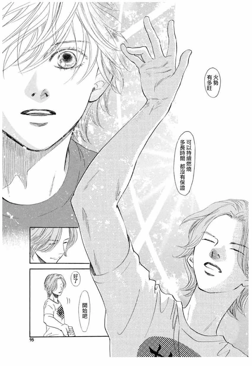 第150话 第27页