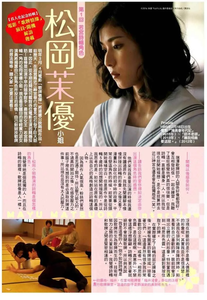 第151话 第34页