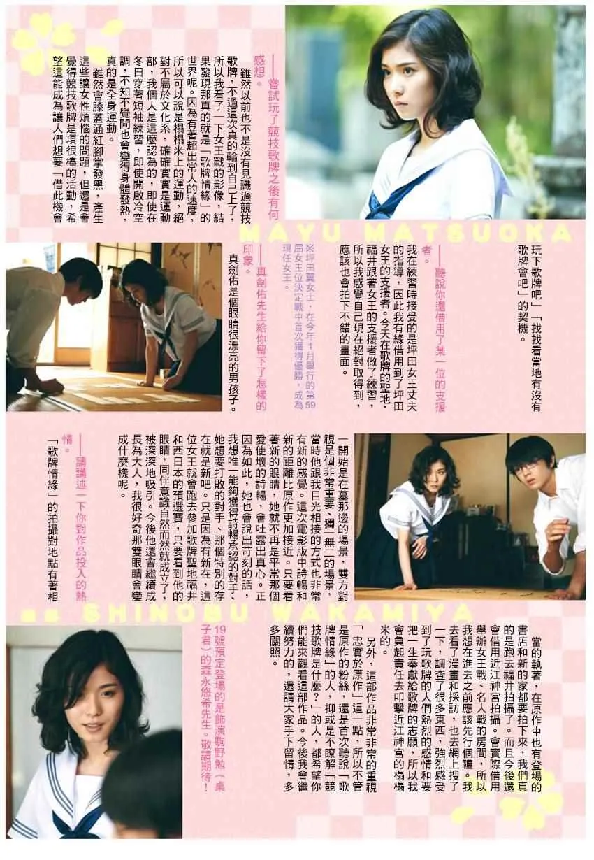 第151话 第35页