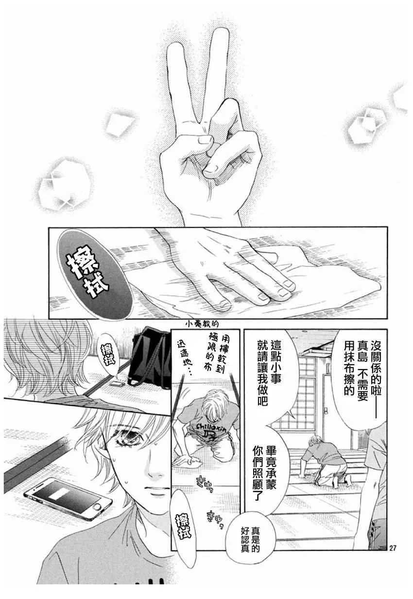 第152话 第27页