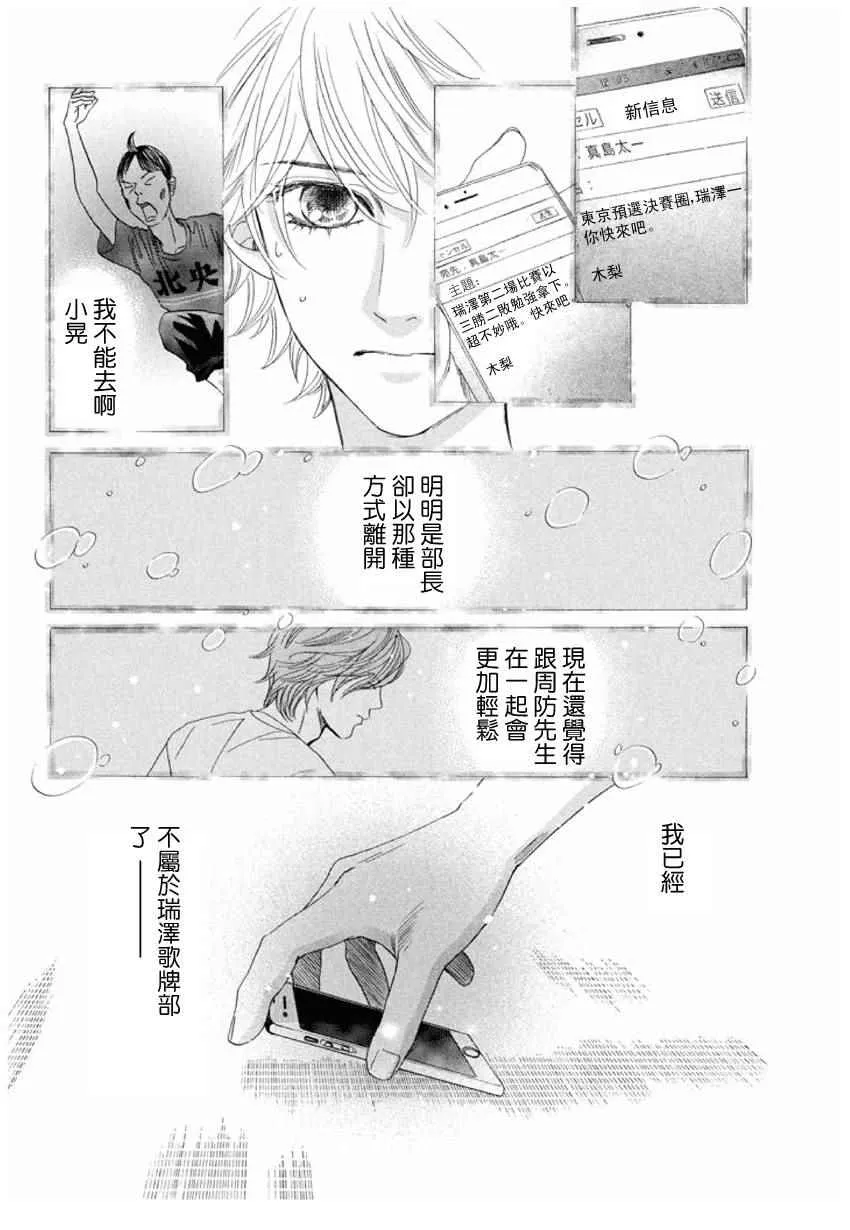 第152话 第28页