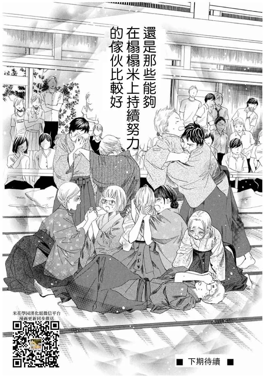 第152话 第34页