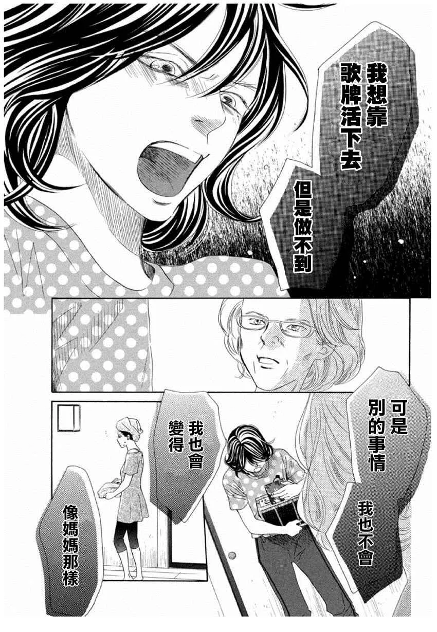 第153话 第25页