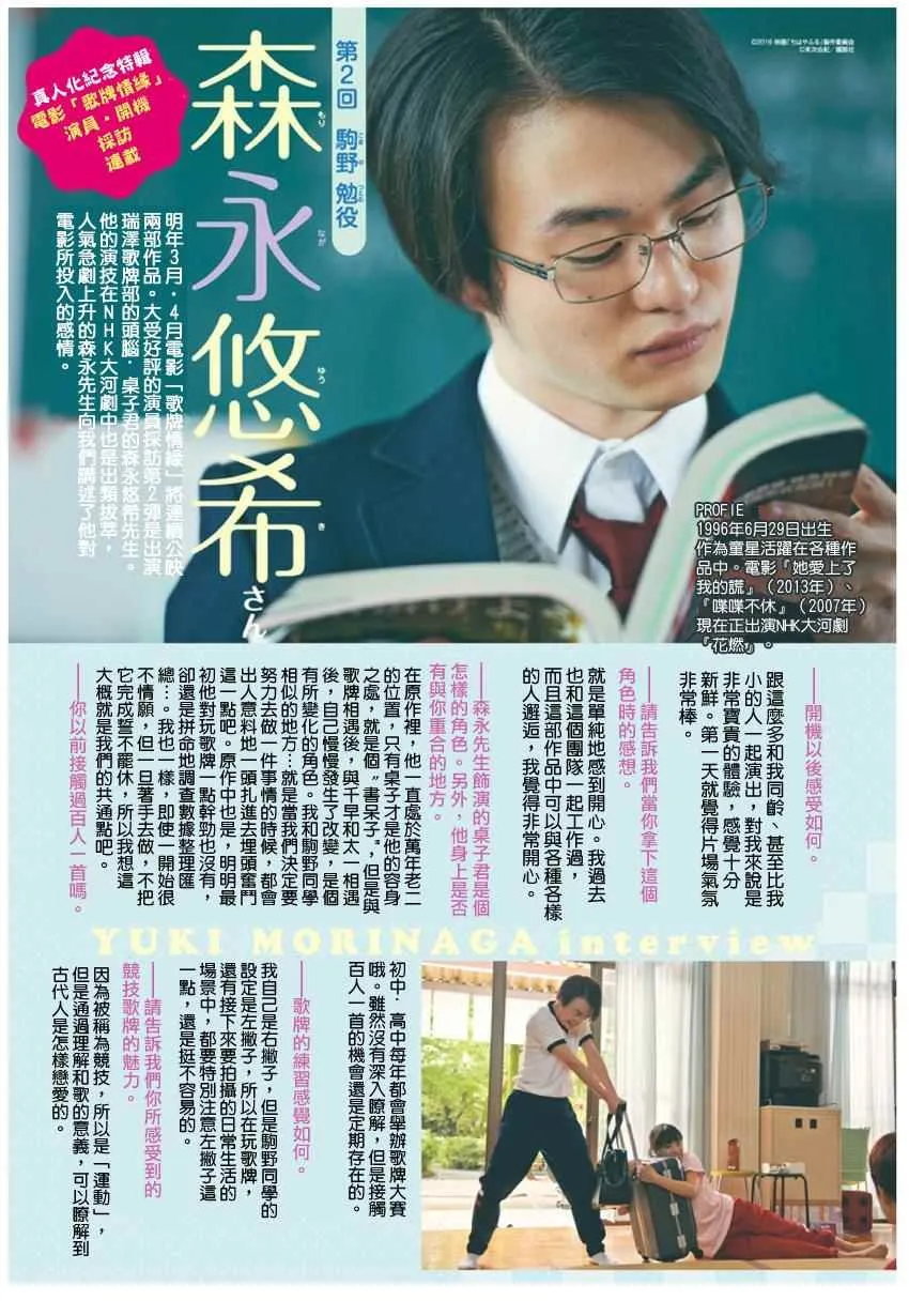 第153话 第33页