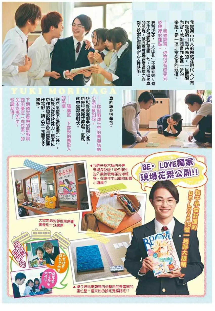 第153话 第34页