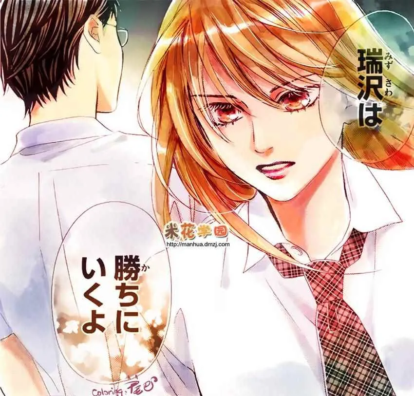 第154话 第34页