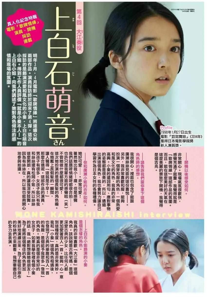 第154话 第35页