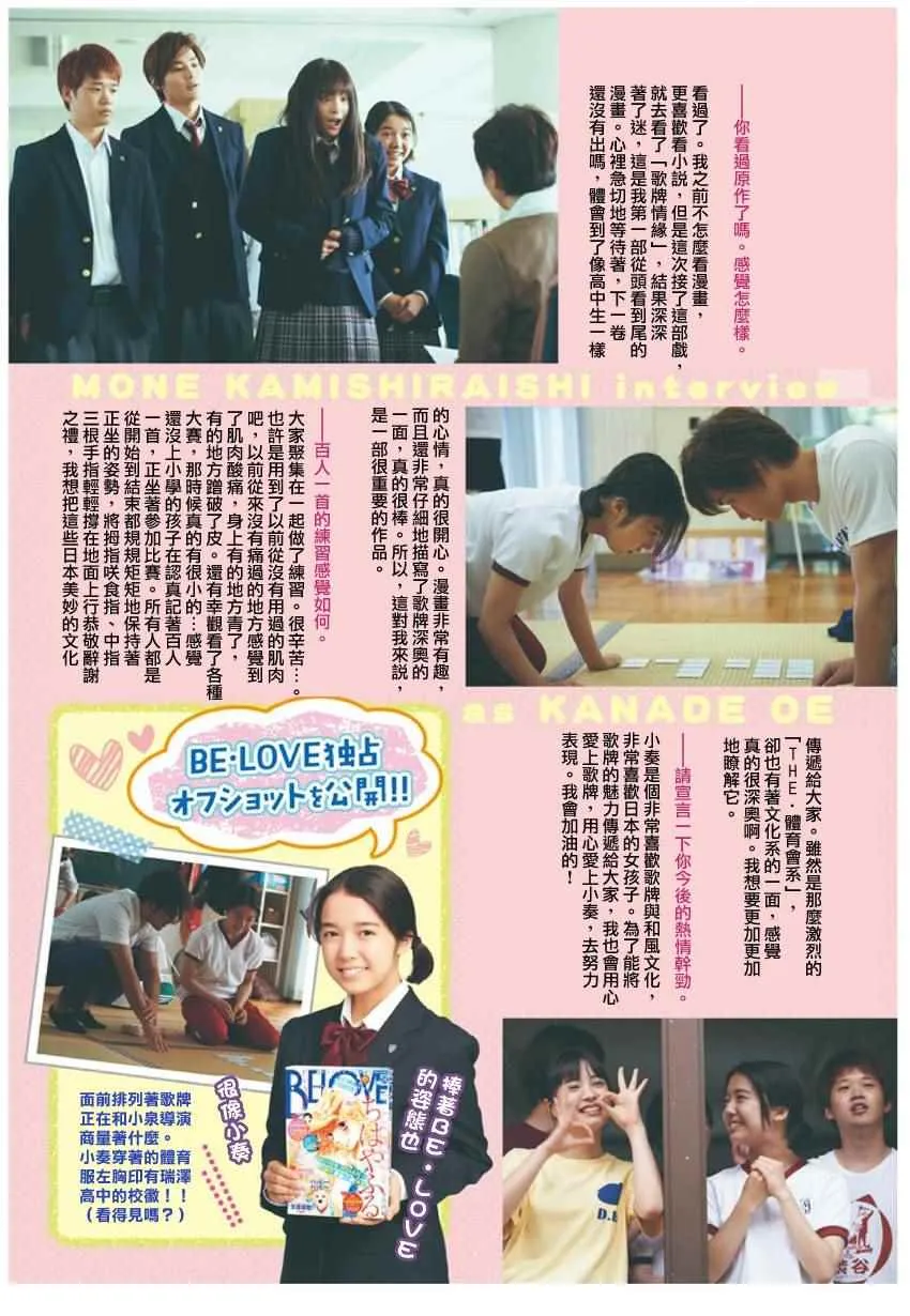 第154话 第36页