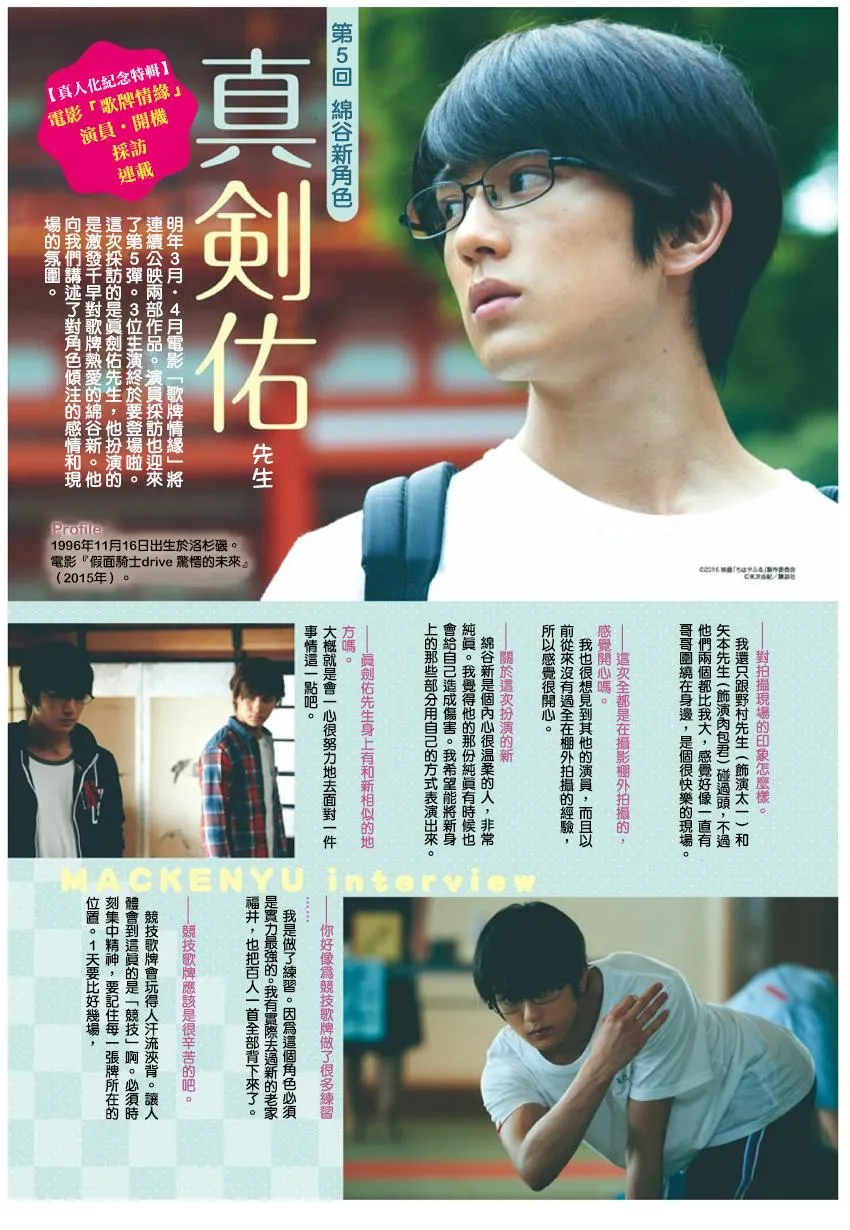第155话 第33页