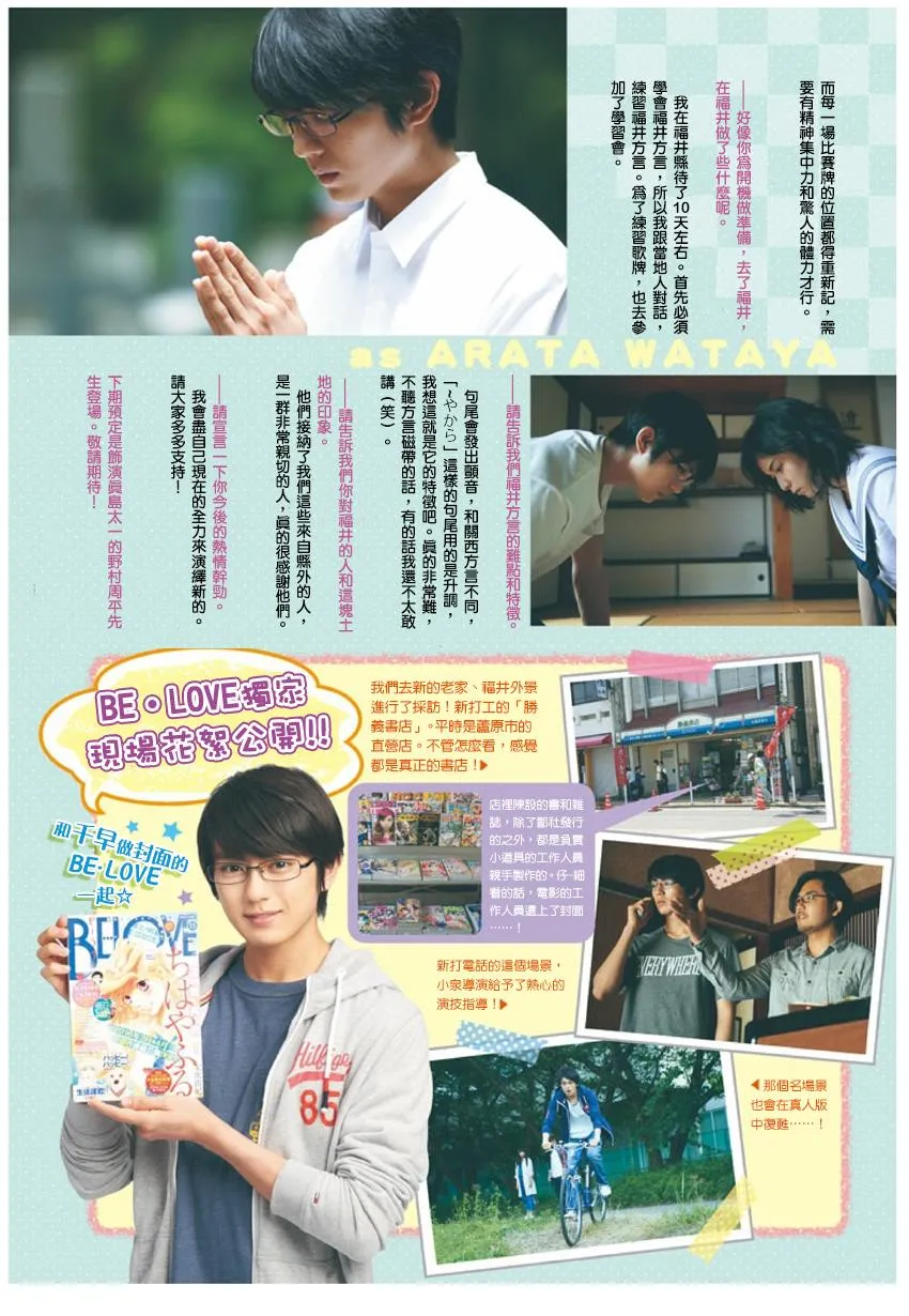 第155话 第34页
