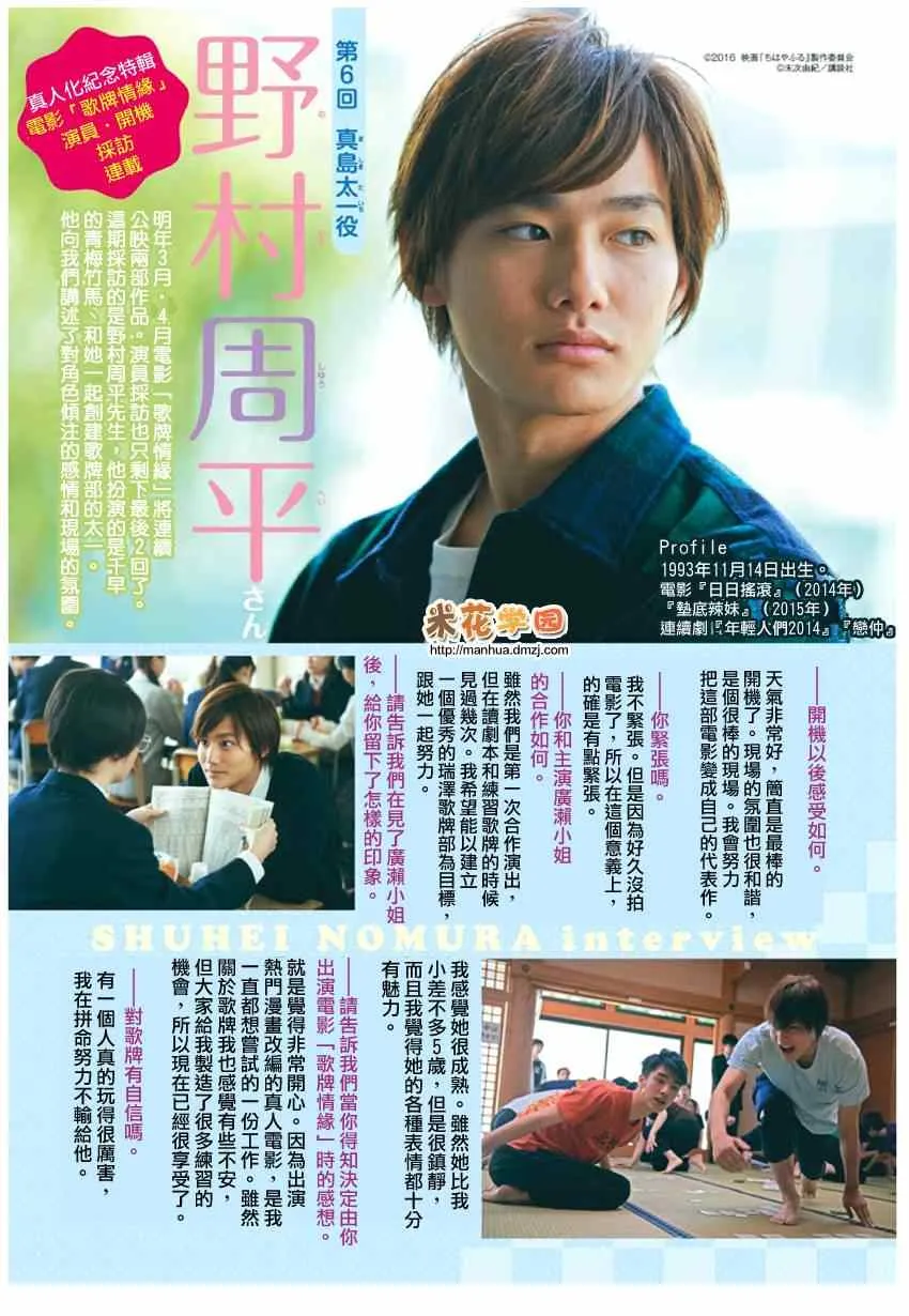 第156话 第34页