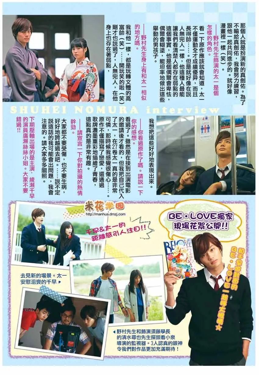 第156话 第35页