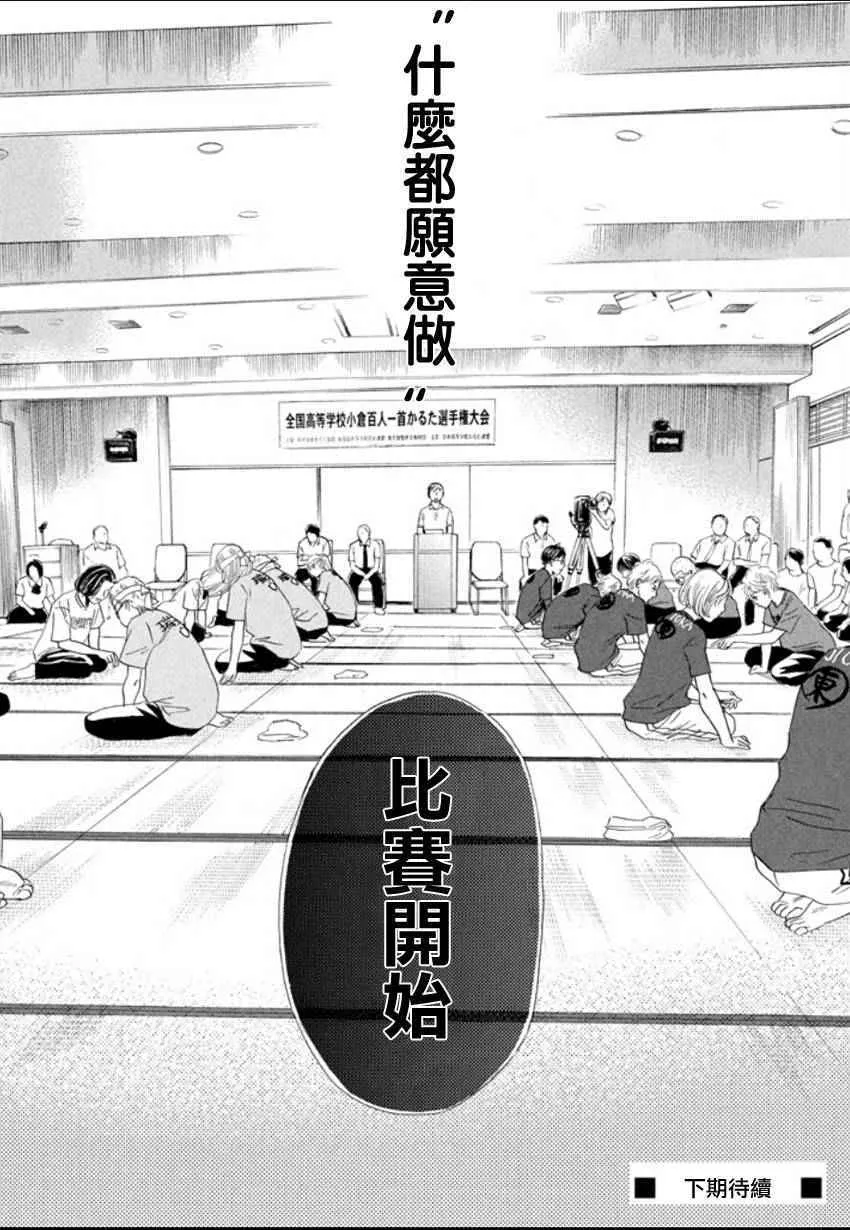 第157话 第31页