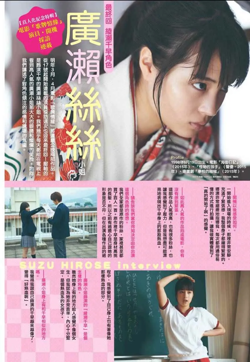 第157话 第32页