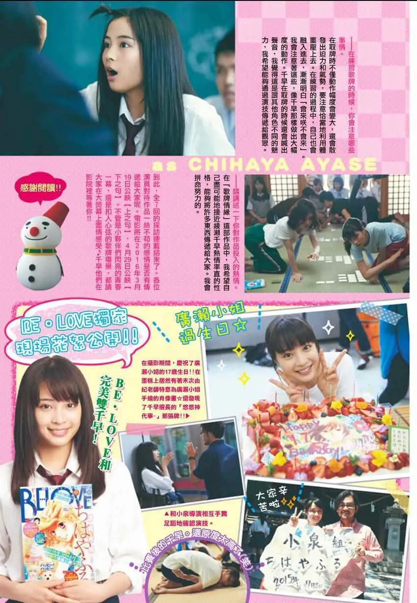 第157话 第33页