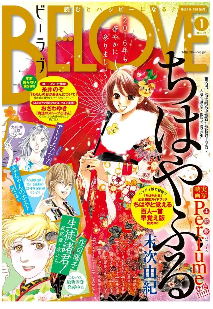 第158话 第1页