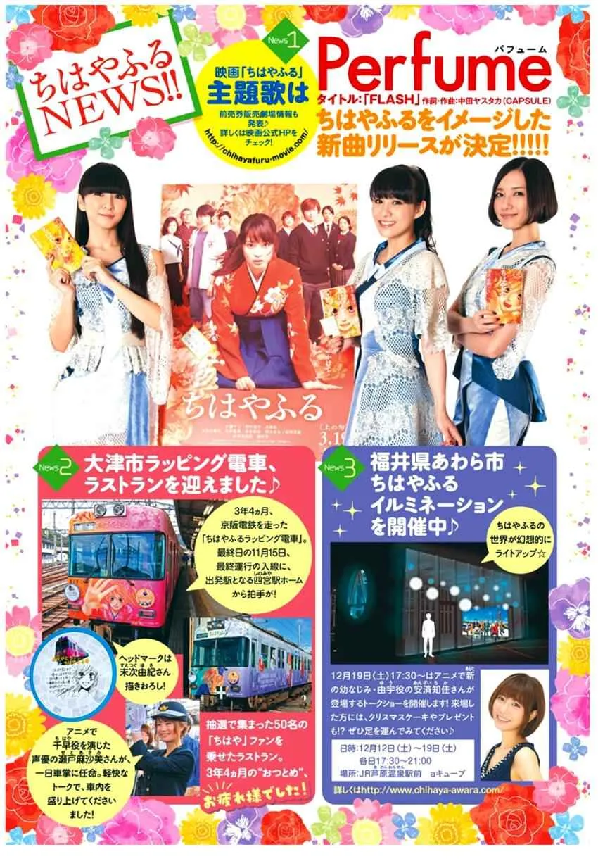 第158话 第34页