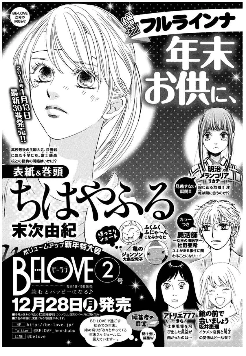 第158话 第37页