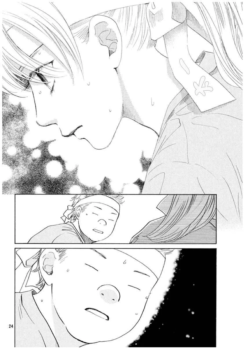 第159话 第24页