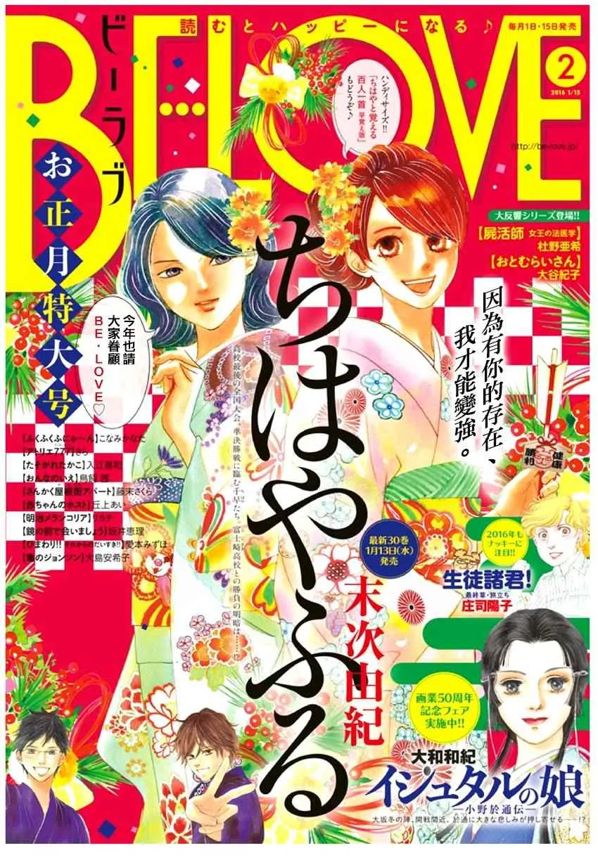 第159话 第33页