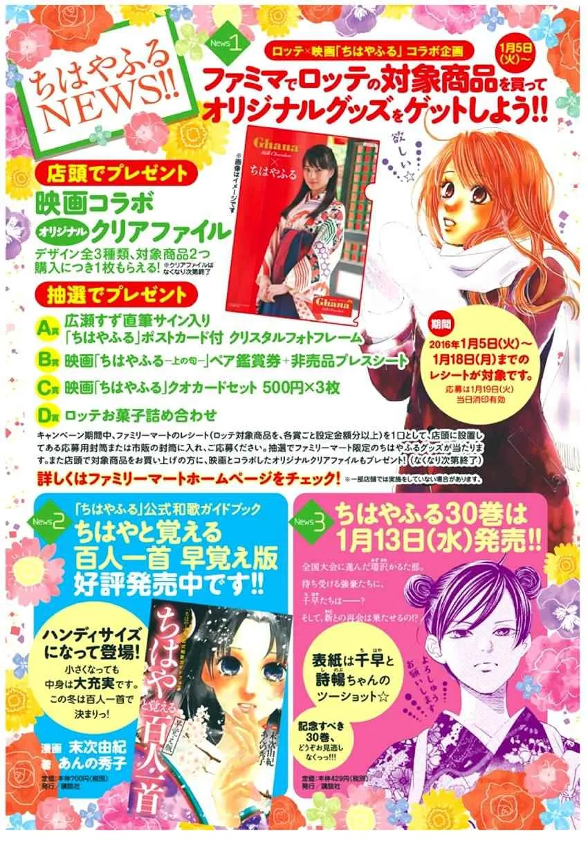 第159话 第34页