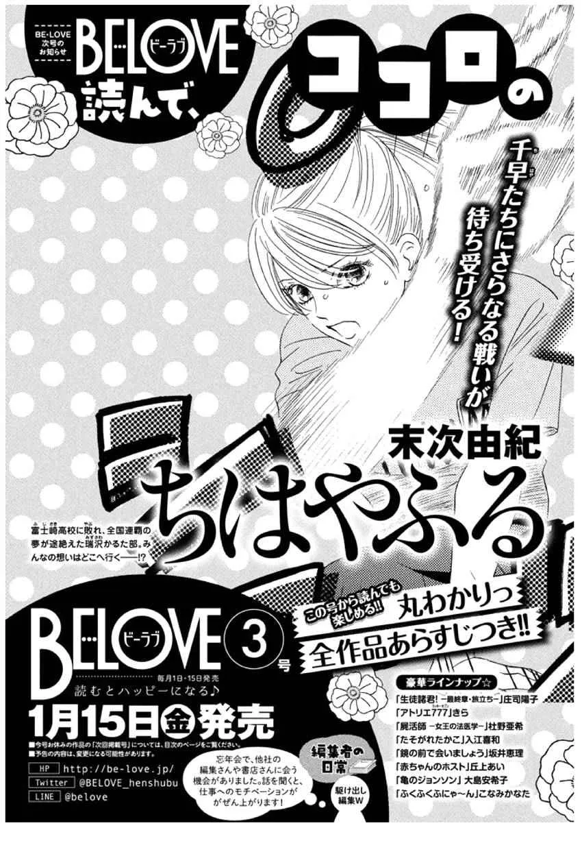 第159话 第36页