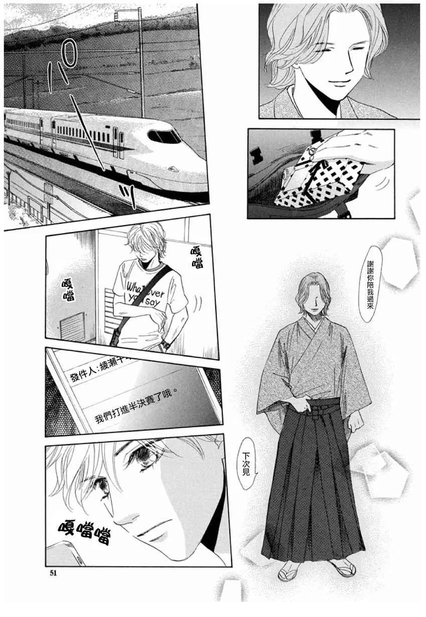 第161话 第19页