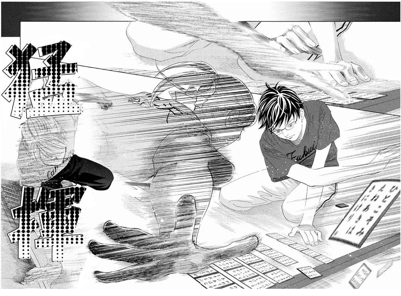 第161话 第30页