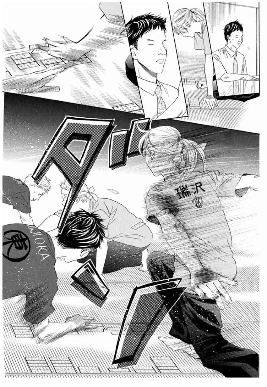 第162话 第4页