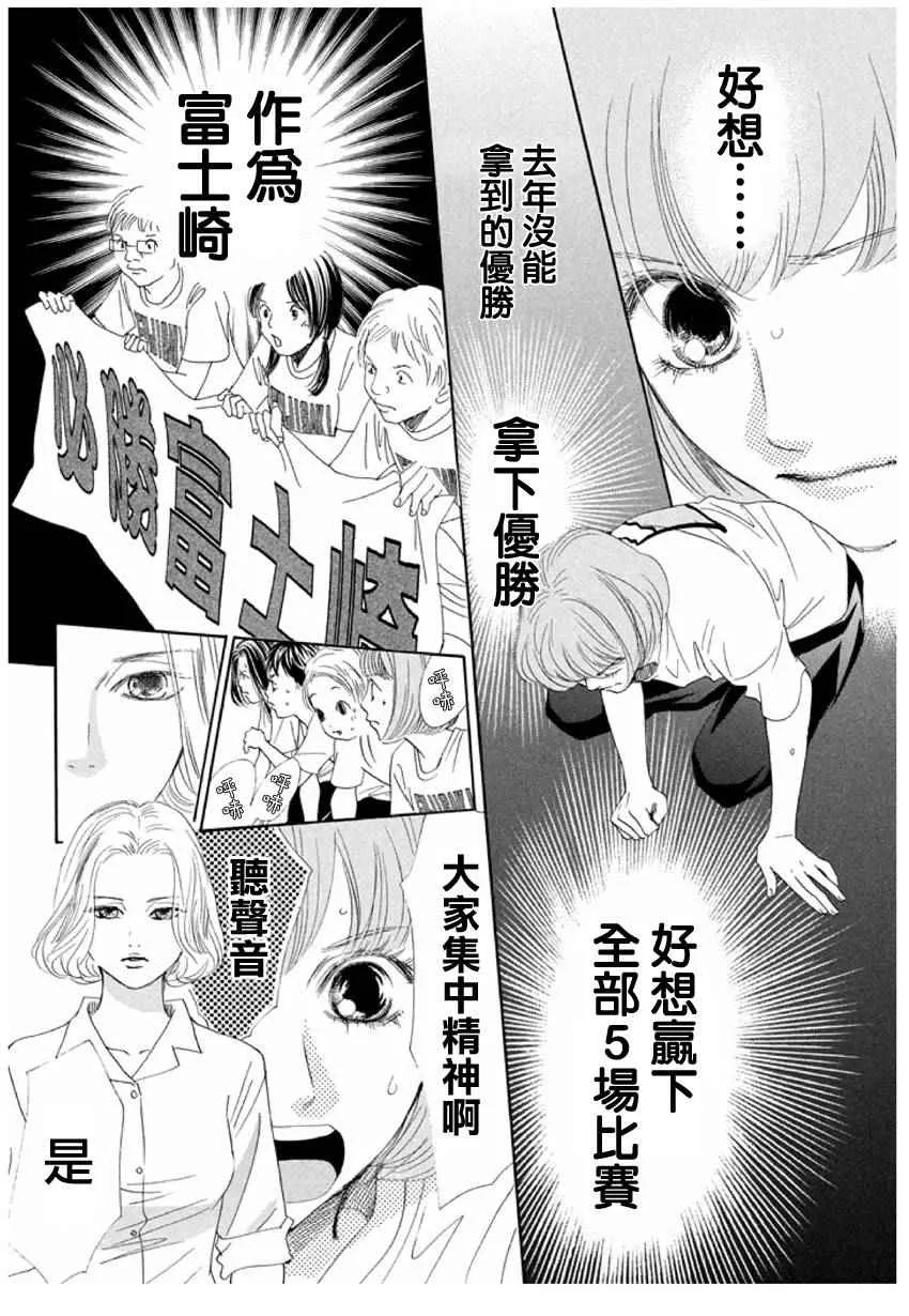第162话 第26页
