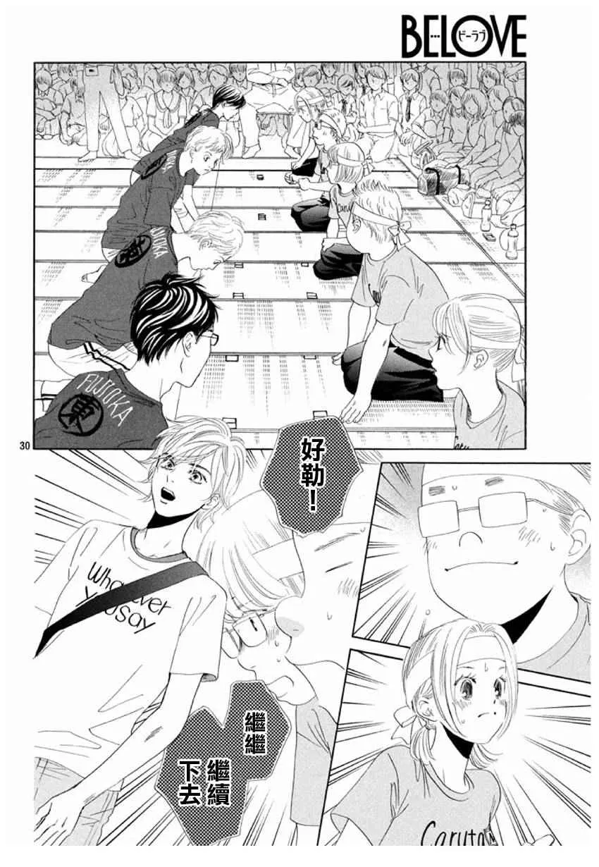 第163话 第27页