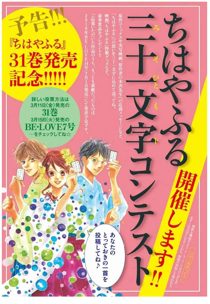 第163话 第38页