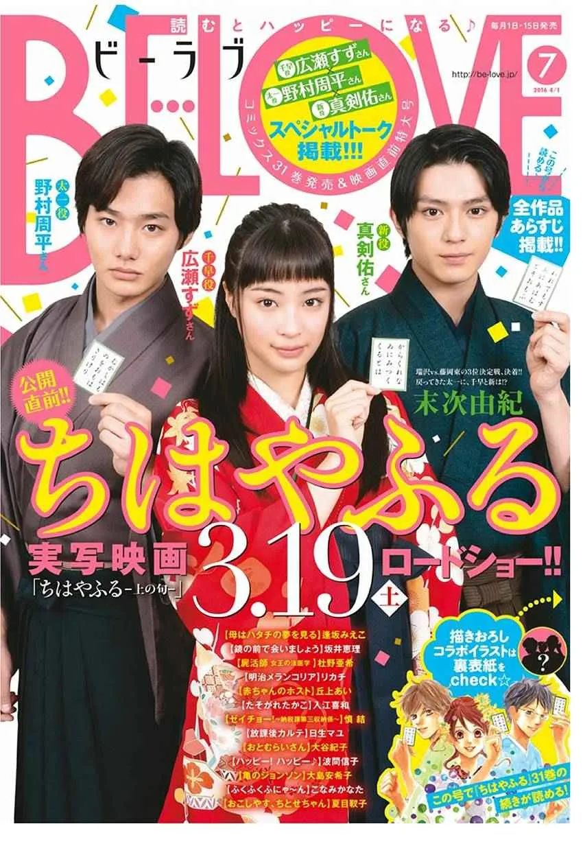 第164话 第1页
