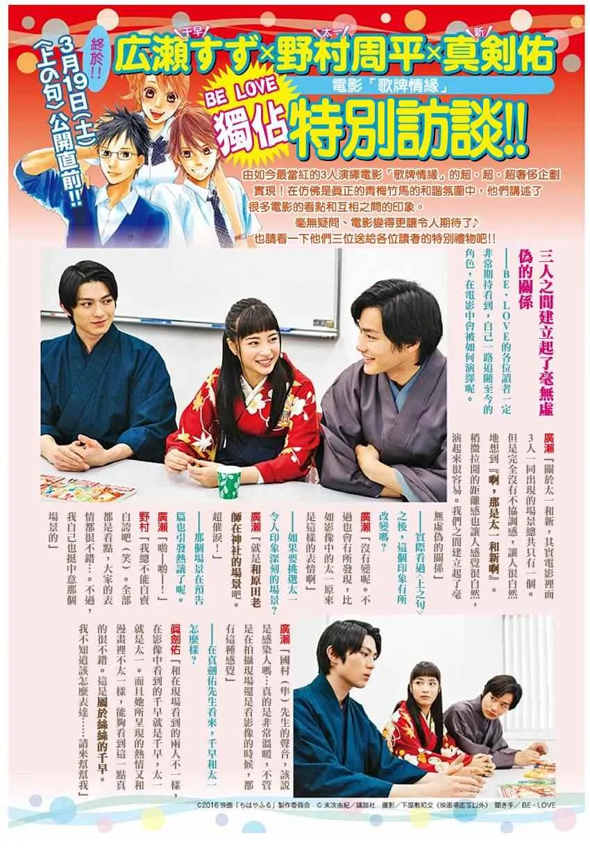 第164话 第32页