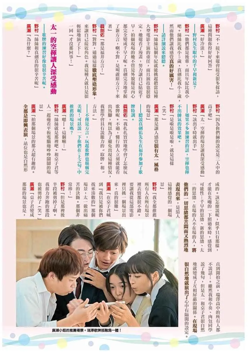 第164话 第33页