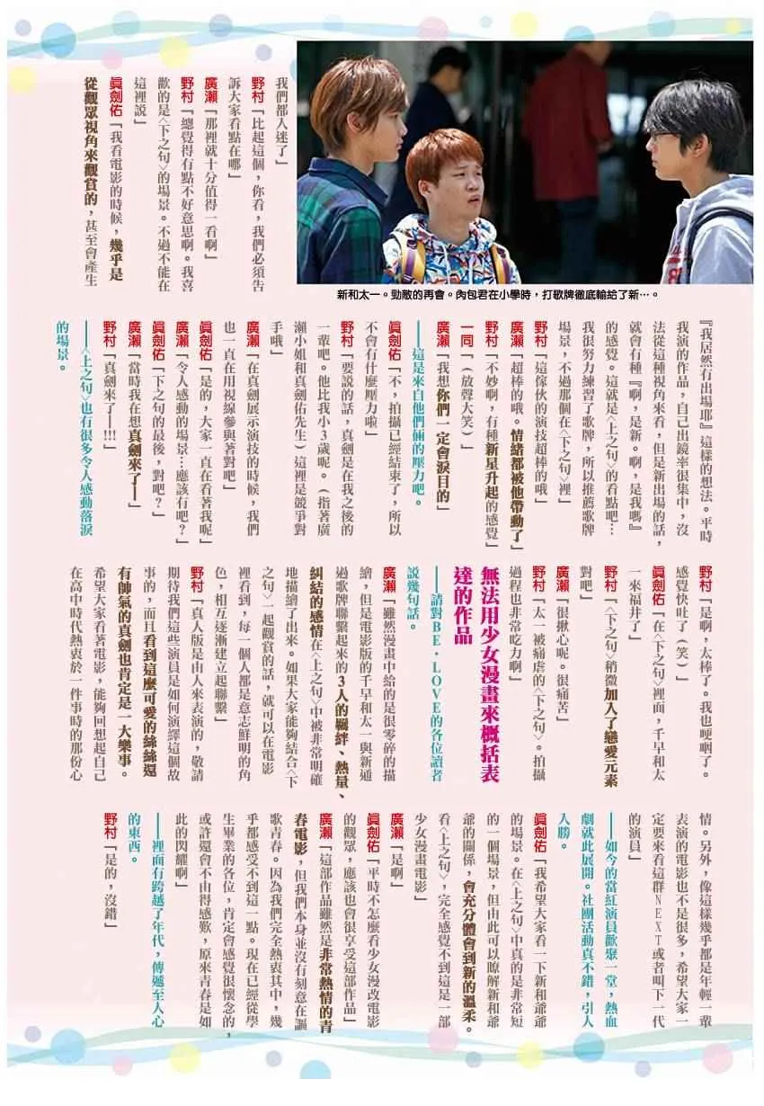 第164话 第34页