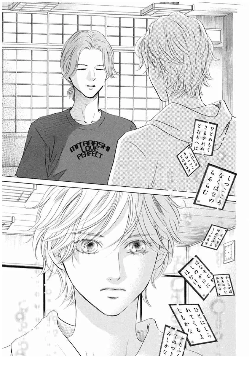 第165话 第29页