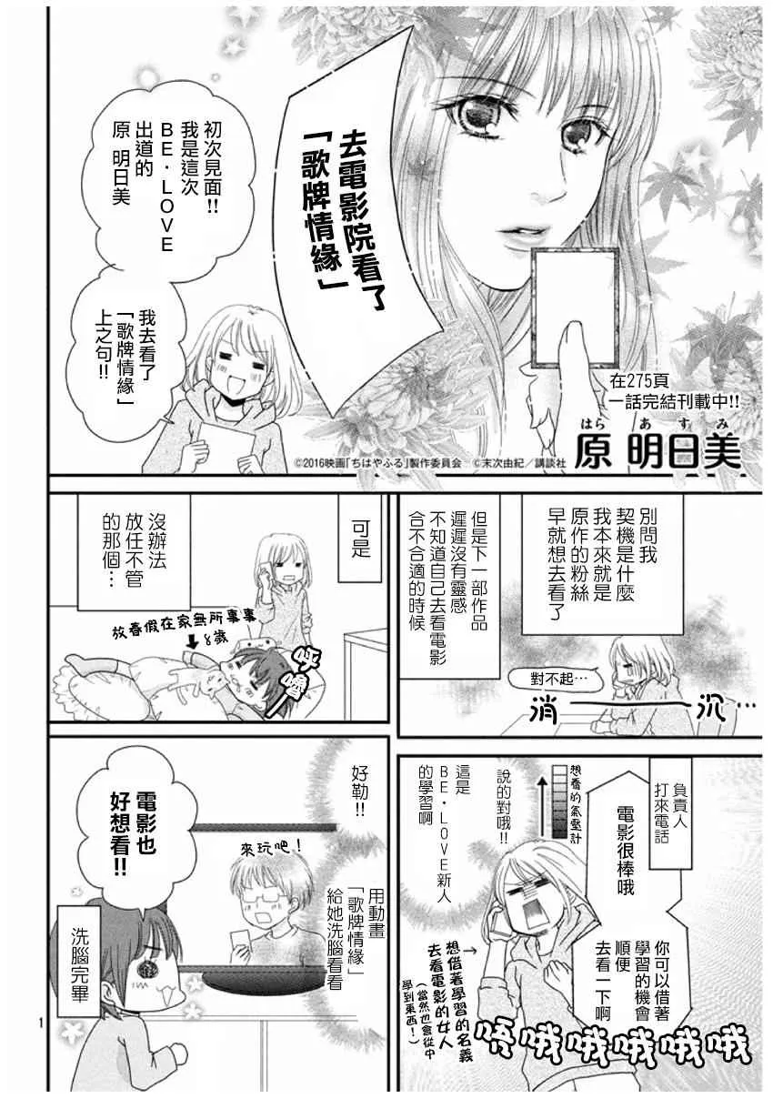 第165话 第34页