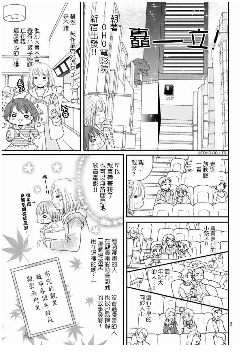 第165话 第35页