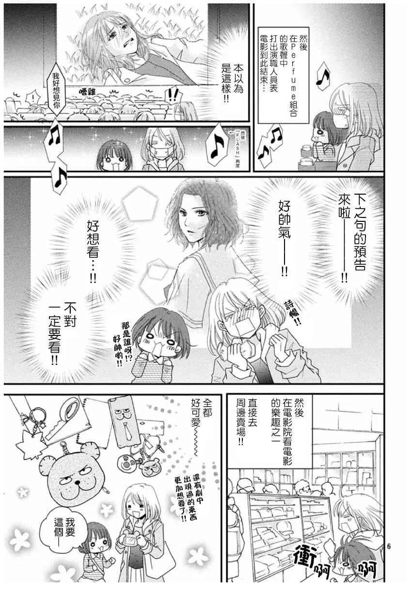 第165话 第39页