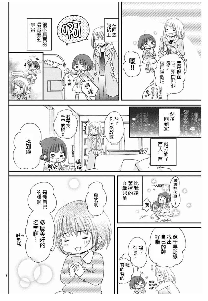 第165话 第40页